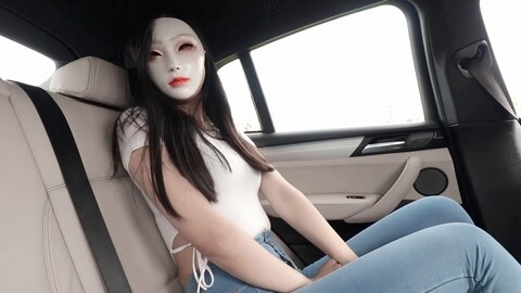 汽车, 淫荡, 第一次约会