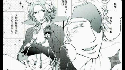 BL同人 元就×元親 戦国BASARA チカラのクリップ